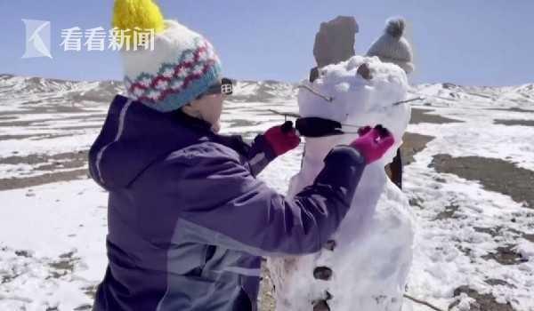 世界干极阿塔卡马沙漠 罕见八月降雪 厚约15厘米