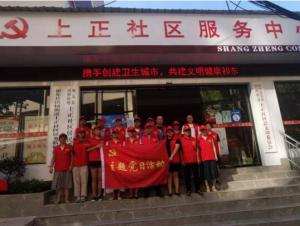 是他们把湖南省祁东县虹桥街道的文明创建志愿服务活动变成了这座城市的一部分