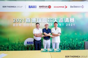 2021西德利高尔夫邀请赛在上海新天红名人高尔夫俱乐部拉开帷幕