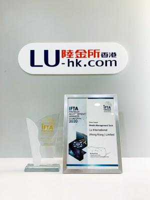 陆金所香港荣获IFTA2020年度“金融科技成就奖”，财富科技实践获业界