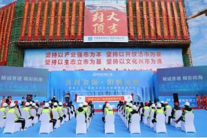 中建四局阳泉万达广场项目主体结构封顶浇筑仪式举行