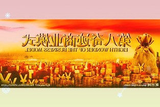 北京房贷利率下调0.05个百分点首套、二套分别为5.15%、5.65%