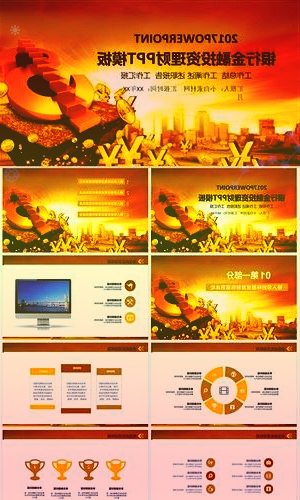 授信100亿欧派与农行广州分行签署战略合作协议