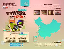 UESG优世界中国总裁曲庭贤：中国ESG标准的建立和ESG人才的培养是重