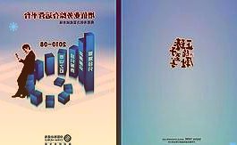 2020年全国收费公路统计公报