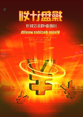 关于市场关注的离岸债务和偿还问题敏捷表示已经筹集了足够的资金来偿还到期债务
